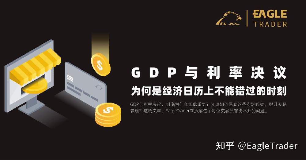 国际黄金平台交易平台